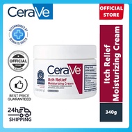 CeraVe Moisturizer Itch Relief Moisturizing Cream Antibacterial Anti Eczema Mosquito Repellent Moist