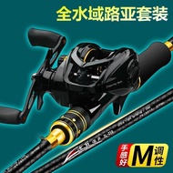 Dawa Zhanlu New Carbon Lure Rod Drip Wheel Black Sea Fishing Rod Casting Rods Surf Casting Rod Luya Full Set