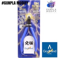 GODHAND SPN-120 Ultimate Nipper คีมตัดโมเดล