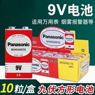 20Pcs Pack Panasonic 9V Carbon Battery 6F22 Square NineV 1604G Multimeter Microphone Toy Square Batt