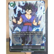 DBSCG Dragon Ball SCG Fusion World FB07-058 Son Gohan : SH SR