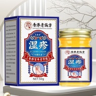 Hong Kong Eczema Cream Eczema Cream Eczema External Use Skin Cream Eczema Itching Antibacterial Skin