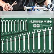 Hardware Tools Open End Wrench Universal Set Wrench Tool Torx Wrench Dual-Use Wrench Socket Set