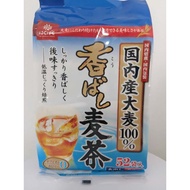 ROASTED BARLEY TEA 52SACHET