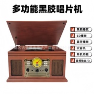 High-Quality Retro Vinyl Record Player Classical Gramophone cd Player cd Audio Player Audio Home Des
