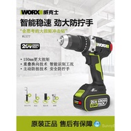 WORX WU377 Brushless Lithium Battery Impact Drill 150 Niumi High Torque Woodworking Rechargeable Han
