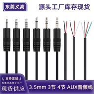 Yigao 3.5mm Audio Cable AUX Cable 3-Section Male Bus Cable 4-Section Male Bus Cable 3-Section/4-Core