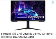 Samsung 三星 27吋 Odyssey G3 電競顯示器 180Hz 刷新率