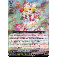 Cardfight Vanguard DZ-BT10/016 RRR