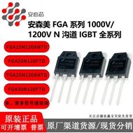 5PCS Fga15n/20n/25n/30n/40n/50n120and/FTD/and/100bntd2 original MOS tube.