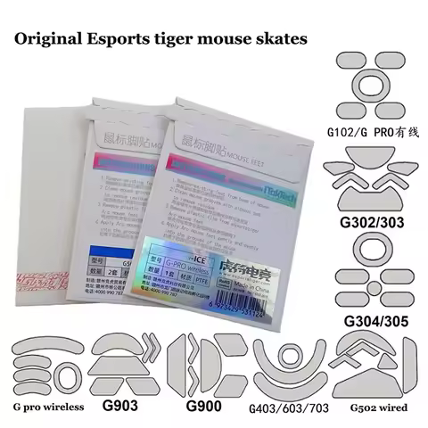 2pcs/Sets Tiger Gaming mouse feet mouse skates for logitech G pro wireless G Pro X Superlight G403 G