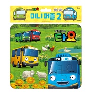 NEW mini train  Puzzle 1 TitiPo / Tayo
