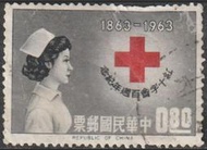 {高雄~老宋牛肉麵} 台灣紀念票 紀87.C87 紅十字會百週年紀念郵票 0.8元信銷票 美品