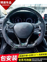 Honda Fit Gk5 ชุดพวงมาลัยคาร์บอนไฟเบอร์การปรับเปลี่ยนสําหรับ Civic Accord Crv Breeze รุ่นแปดและ 10