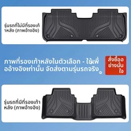 HELLOLEIBOO | พรมปูพื้นรถสำหรับ Buick Regal Excelle Integra Velite Envision Encore