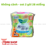 [Có bán lẻ] Băng vệ sinh Laurier không cánh pack 2 gói 28 miếng nội địa Nhật | Băng vệ sinh ban ngày