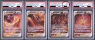 PSA 評級4連號的 2022 年《VSTAR Universe》POKEMON JAPANESE SWORD & SHIELD VSTAR UNIVERSE UR 金卡（帕路奇亞、帝牙盧卡、騎拉帝納