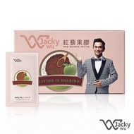 Jacky Wu - Red Quinoa Pectin 红藜果胶 (Expiry Date: 4th August 2021)