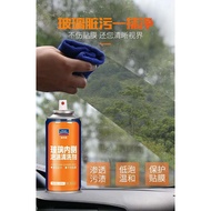 Car Windscreen Dust and Grease Remover Foam Cleaner
