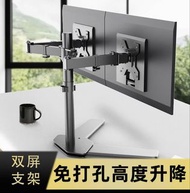 雙顯示器支架 桌面升降免打孔