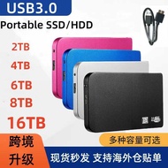 Mobile Hard Disk Expansion Upgrade 16TB8TB4TB Hard Disk Straight Hair High Speed Portable Hard Disk