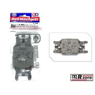 Tamiya Lightweight Center Chassis (for MS Chassis) - 15374