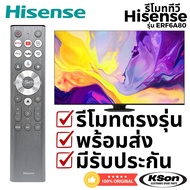 Hisense TV Remote Original Smart Control with Voice Model ERF6A80