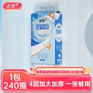 Jie Rou Water Soluble Toilet Paper Hanging Drawer Type Hygienic Bathroom Tissue Paper Soft And Easy 