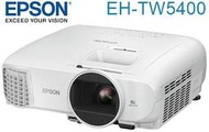 麒麟商城-EPSON家庭劇院液晶投影機(EH-TW5400)/1080P解析度/2500流明/30000:1對比