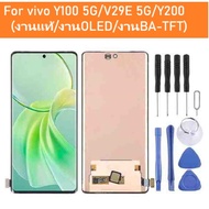 หน้าจอ vivo Y100(5G)/วีโว่Y100(5G) จอแท้ จอ+ทัช Lcd Display หน้าจอ Display Touch vivoY100(5G)