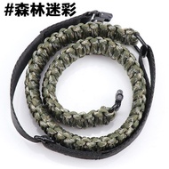 Tactical strap strap Outdoor gun Braided Equipment Rope Adjustable Shoulder strap Umbrella Multifunc
