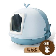 🗳️單手揭蓋式特大貓砂盆(藍灰色) [滿$280免運費]
