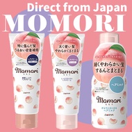 Momori Rich & Moisturizing Hair Cream For Severely Damaged Hair 150g /Momori Moisturizing Hair Cream