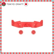 【direct from Japan】
A0-1028 Mini 4WD EX Side Stay (94835)