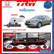 แม่ปั๊มเบรก TRW HONDA ACCORD G.8 08-13 2.0L (CP2) G.8 M10 13/16"(ประกัน 6เดือน หรือ 5000กิโล)