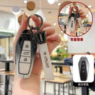 Chery iCAR03 Key Cover Chery Comfortable Home EQ7 New Energy Car Buckle Remote Control Shell Male Mo
