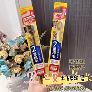 4 Pieces 79 Yuan Japanese Local Ebisu EBISU Soft Hair Adult Mens and Womens Toothbrush Couple Ultra-