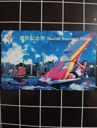 地鐵 1995 李麗珊 亞洲及太平洋區滑浪風帆錦標賽 遊客紀念票