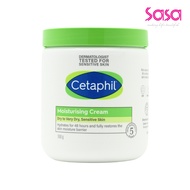 Cetaphil Moisturizing Cream (Eco-friendly Boxless Edition) 550g
