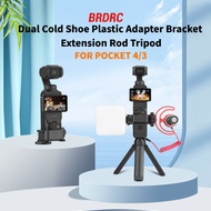 For DJI OSMO POCKET 4/3 protective frame, chest strap, backpack clip bracket, dual cooling adapter f