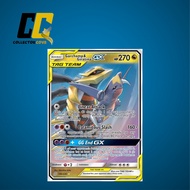 Pokemon Garchomp & Giratina GX 146/236 Ultra Rare - SM - Unified Minds (SM11) Trading Card Games