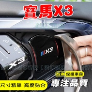 2025 Bmw X3 Inner Handle Door Bowl Protection Sticker Protective Decoration Car Interior Accessories