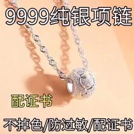 Handmade [Grab Real Silver] Counter 9999 Sterling Silver Necklace Women's Transfer Beads Frosted Tho