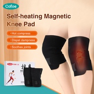 Cofoe 1 pair Far Infrared Knee Pads Kneepad Support Brace Protector for Rheumatic Disease Heating Warmth Bone Care Kneelet/Kneecap