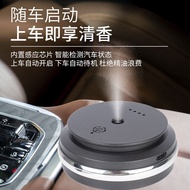 New Style Car Smart Aroma Diffuser Automatic Aroma Diffuser Aroma Diffuser Aroma Diffuser Car Black 