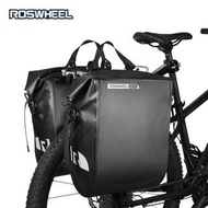 Roswheel-全新自行車超音波融合全防水馱包：單車環島旅行袋 腳踏車貨架馬鞍袋 高頻焊接貨架包 貨架袋 行李袋 側袋