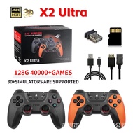 X2 Ultra Game Stick 4K Retro Game Consoles Family TV Video Game Consoles Retro 128G 40000+Games for 