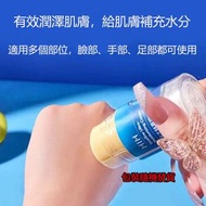 HIH 秋冬防乾裂保濕倍 護霜滋潤棒 萬用保濕補水精華棒 潤膚膏 便攜護膚棒 ，款式：凡士林