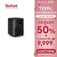 [สินค้าใหม่] Tefal หม้อทอดไร้น้ำมัน ขนาด 3.5 ลิตร EASY FRY ESSENTIAL 3.5L OIL-LESS FRYER รุ่น EY1308