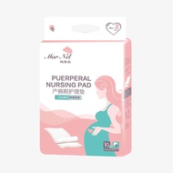 Tel: Adult Nursing Pad Disposable Large Changing Pad Elderly Nursing Changing Pad Products Thickened